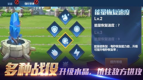 部落弓箭对决战场无限金币版.jpg