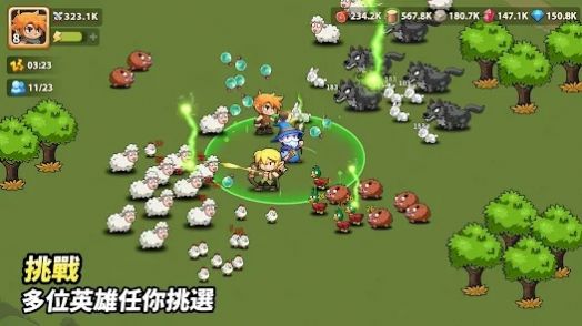 顶级英雄.jpg