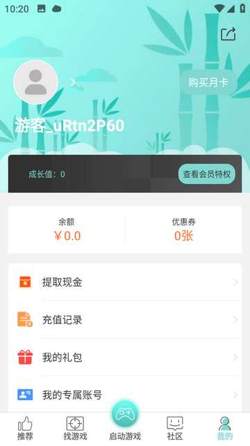 游戏鱼