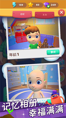 超级连一连无限钻石