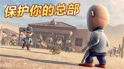 口袋部队轰天猛将内购版