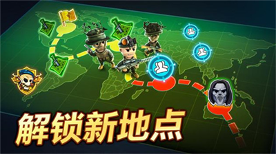 口袋部队轰天猛将内购版.png