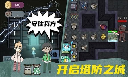 女鬼宿舍惊魂.jpg