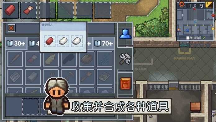 逃脱者2内置菜单.jpg