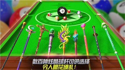 街机台球大师内购版