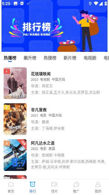 追忆影视去广告版