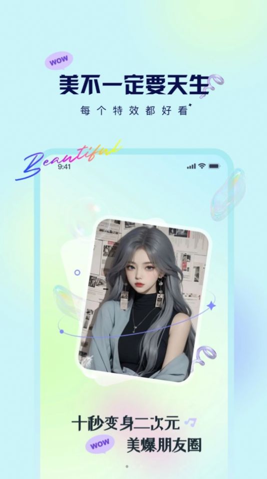 海鱼相机.jpg
