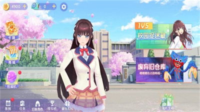 樱花校园躲猫猫无限金币.png