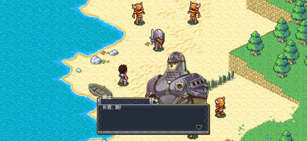 洛克的任务安卓汉化版