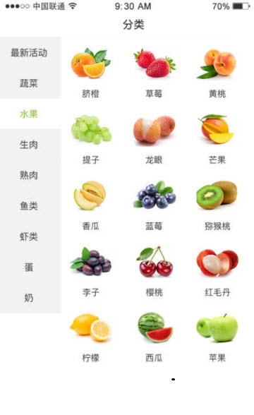 菜果甄选.jpg