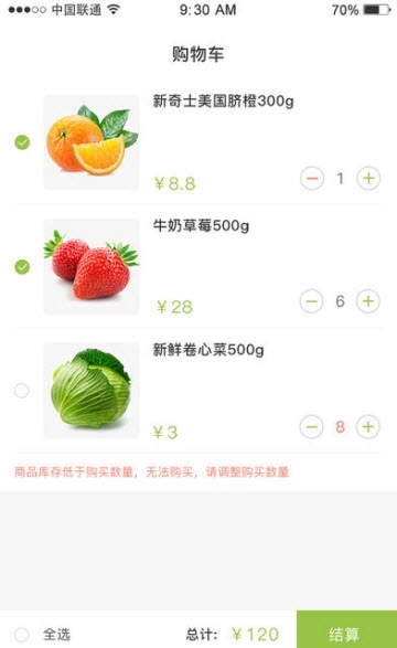 菜果甄选.jpg