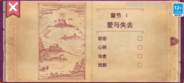 彩色世界无广告.jpg