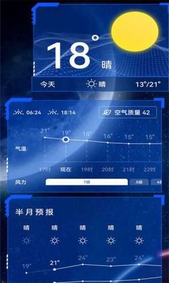 简单天气预报.jpg