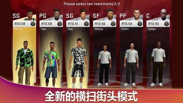 nba2k20豪华存档版正版