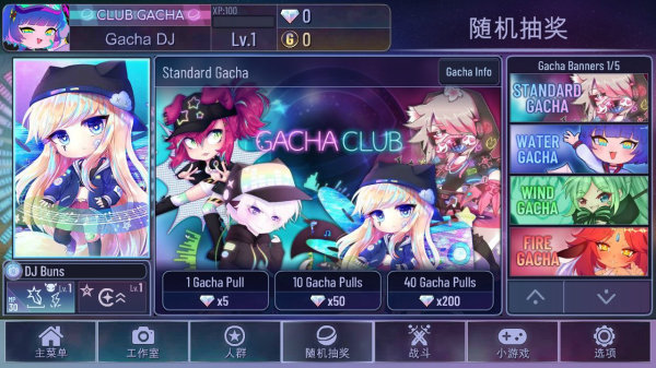 加查俱乐部中文版免费