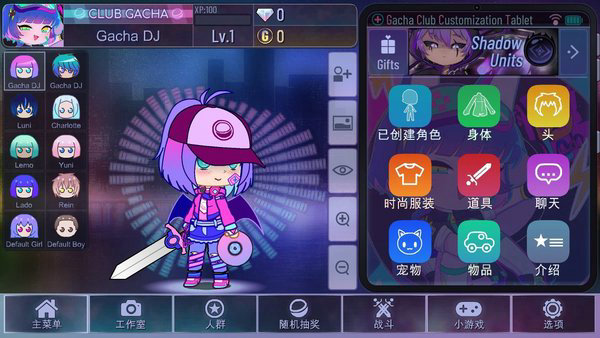 加查俱乐部中文版免费.jpg