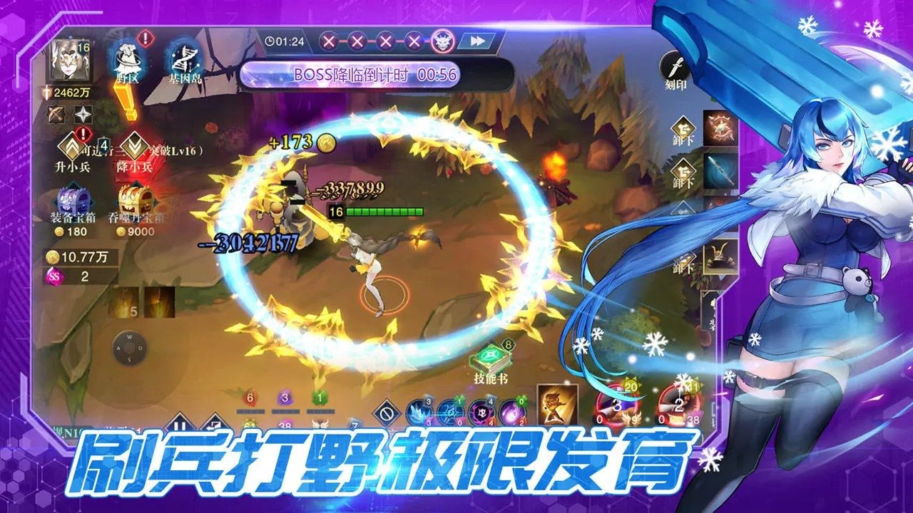 斗魔骑士内购版