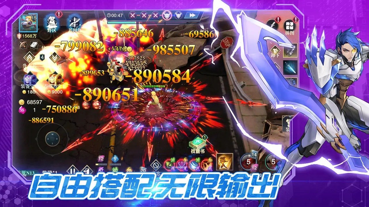 斗魔骑士内购版.jpg