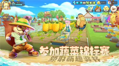 悠长假期无限金币