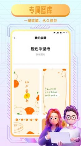 动态魔法壁纸.jpg