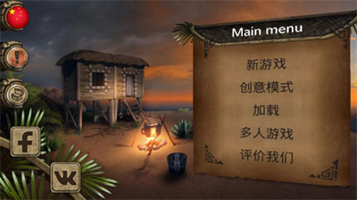 荒岛求生进化无限金币.png