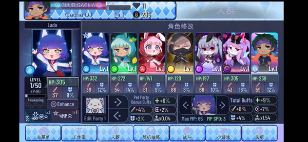 加查之星正版中文.jpg