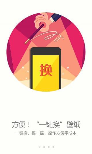 搜狗壁纸.jpg
