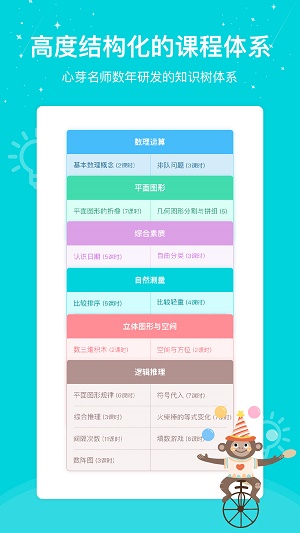心芽学堂.jpg