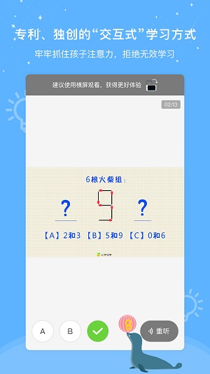 心芽学堂.jpg