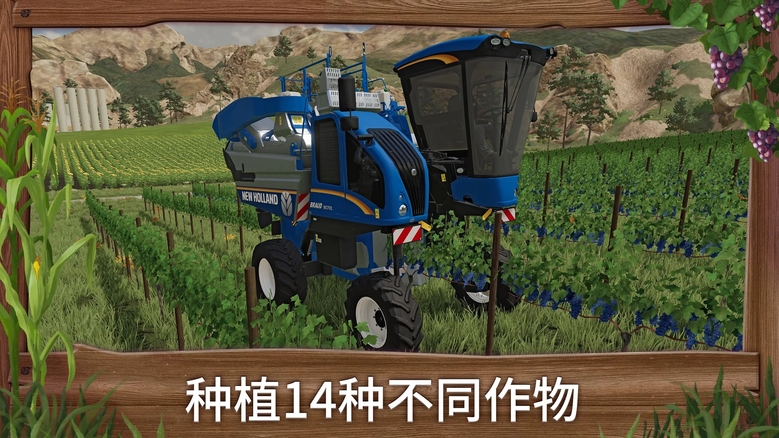 模拟农场23无限金币.jpg