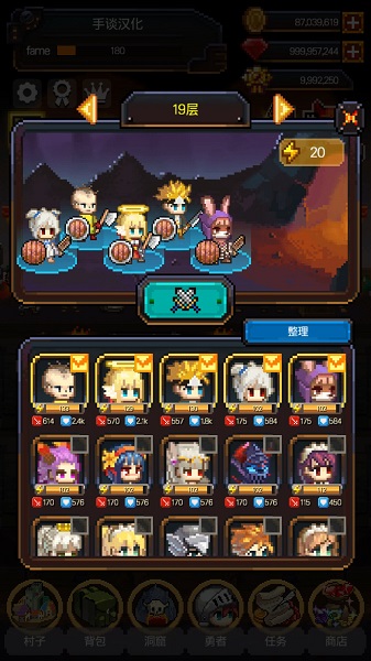 铁匠战士2无限体力