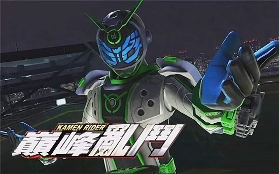 假面骑士巅峰乱斗中文版.jpg