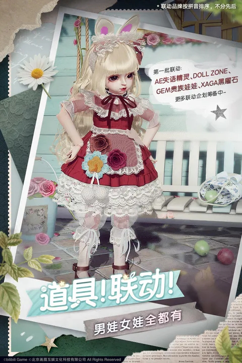 箱庭小偶无限金币钻石