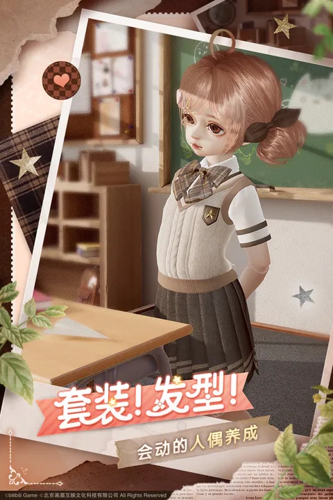 箱庭小偶无限金币钻石