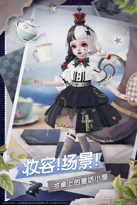 箱庭小偶无限金币钻石.jpg
