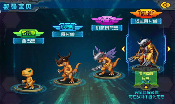 数码精灵内购版.jpg