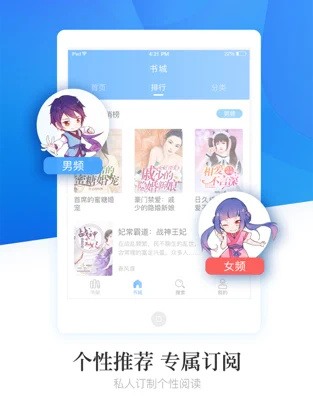畅读小说旧版本
