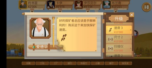 石油大亨免费版完整版.png