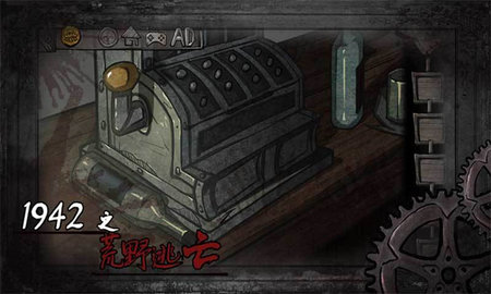 西城异闻完整版.jpg