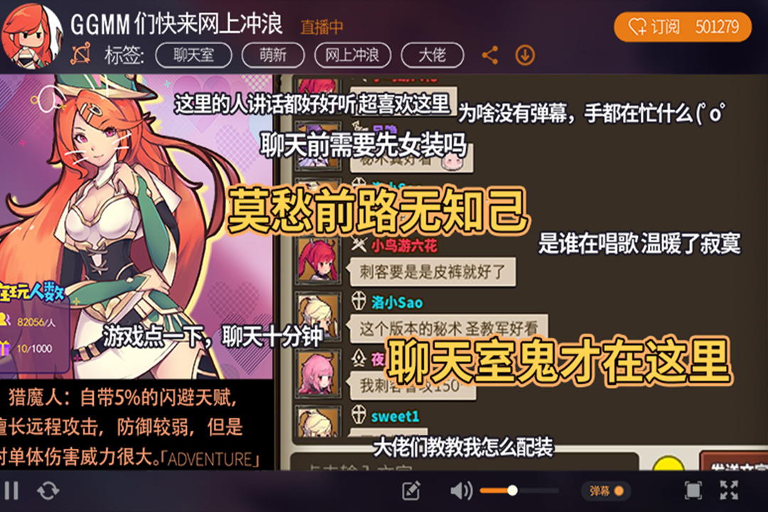 无尽大冒险内购版.jpg