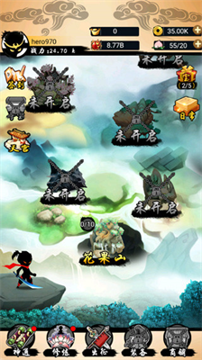悟空快打修仙传无限元宝.png