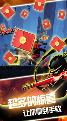 悟空快打修仙传无限元宝.png