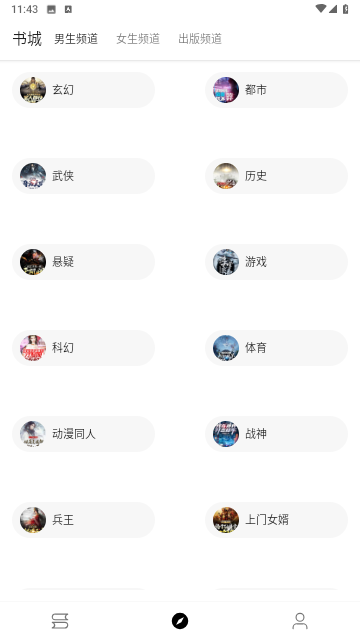 老猫小说