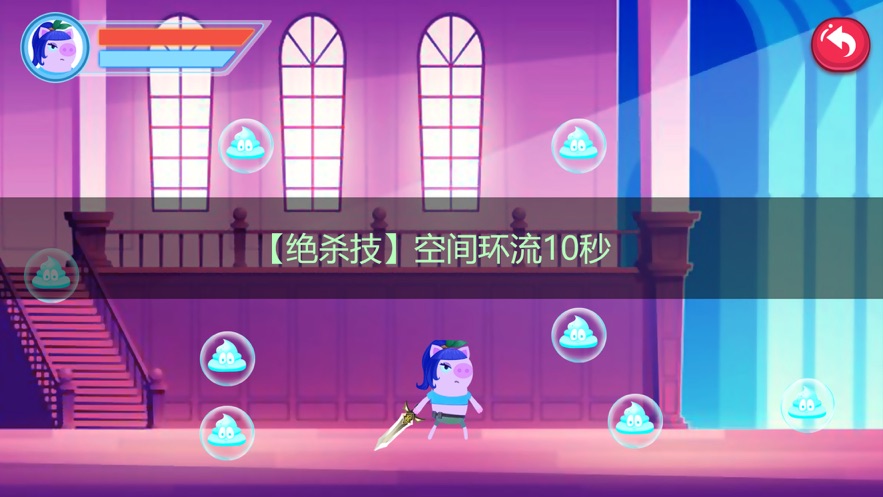 猪猪公寓正版.jpg