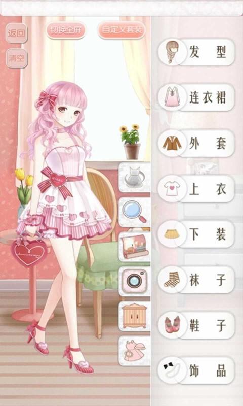 暖暖环游世界无限金币无限钻石