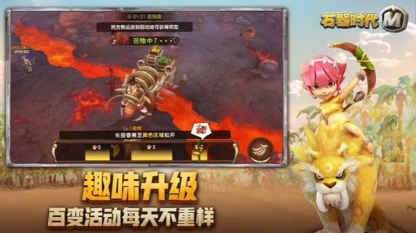 石器时代无限钻石.jpg