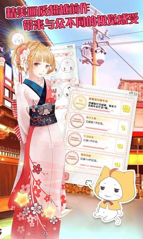 暖暖换装物语无限金币版