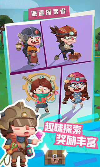 梦幻恐龙园MOD内置菜单版