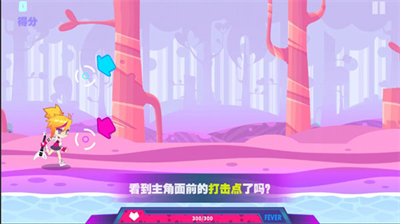 喵斯快跑免费版.png