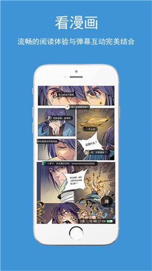 kuku漫画纯净版.jpg